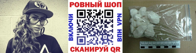 Магазин наркотиков Кировск Марихуана  Псилоцибиновые грибы  ГАШ  A PVP 