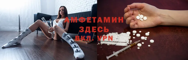 хочу наркоту  Кировск  Amphetamine VHQ 