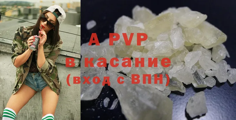 A PVP мука  Кировск 