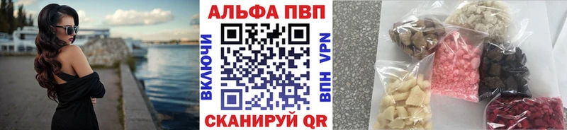 Alfa_PVP VHQ гидра зеркало Кировск купить наркотики сайты