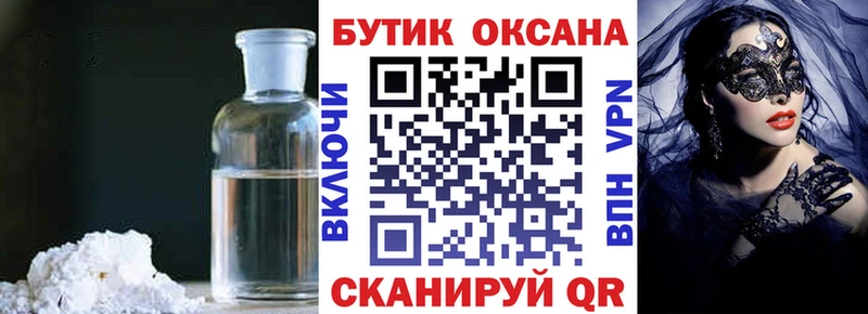 сколько стоит  Кировск  БУТИРАТ BDO 33% 