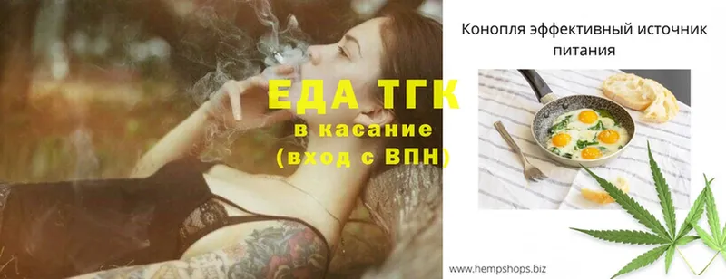 Cannafood марихуана  ОМГ ОМГ как войти  Кировск 