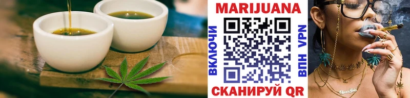 Еда ТГК конопля  Кировск 