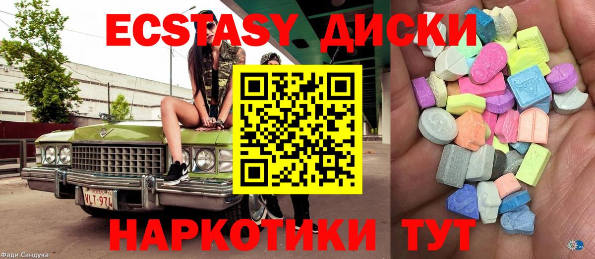 Конопля  COCAIN  Меф кристаллы  Кировск  НБОМе  Вход с VPN  ГАШИШ 