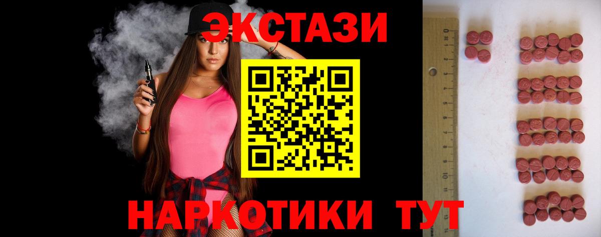 КОКАИН Кировск