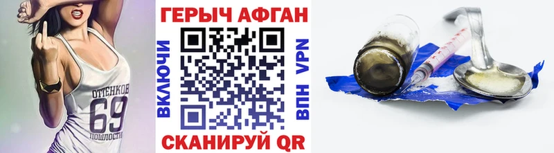 kraken зеркало  закладка  Кировск  нарко площадка телеграм  ГЕРОИН VHQ 