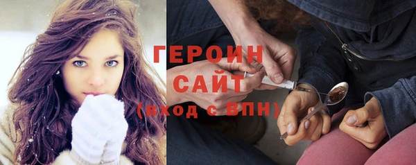 марки nbome Новозыбков