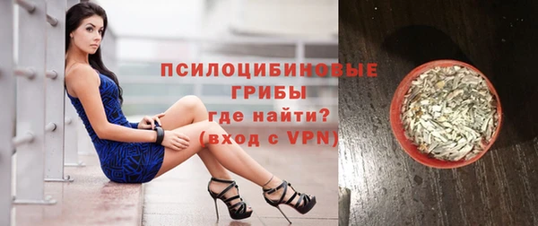 марки nbome Новозыбков
