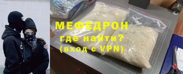 бутират Новокубанск