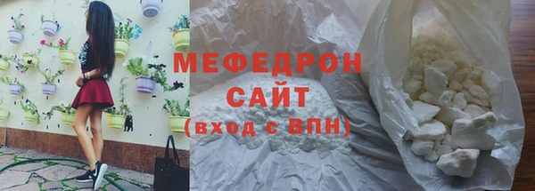бутират Новокубанск