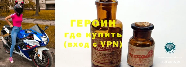 марки nbome Новозыбков