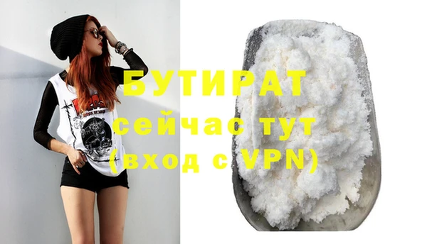 марки nbome Новозыбков