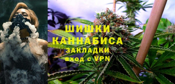 бутират Новокубанск