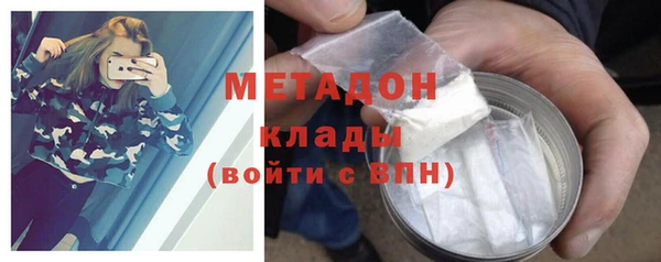 бутират Новокубанск