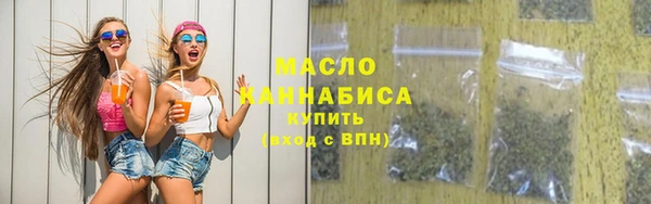 марки nbome Новозыбков
