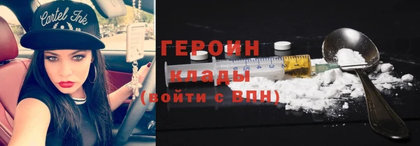 бутират Новокубанск