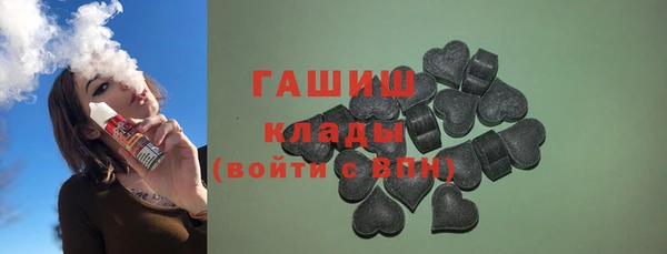 бутират Новокубанск