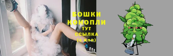 бутират Новокубанск