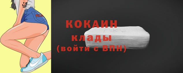 бутират Новокубанск