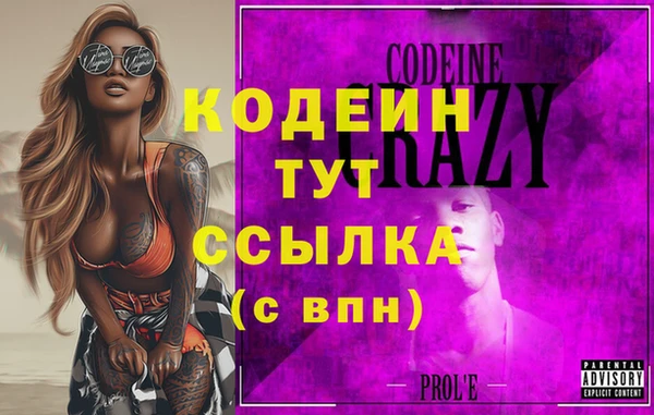 бутират Новокубанск