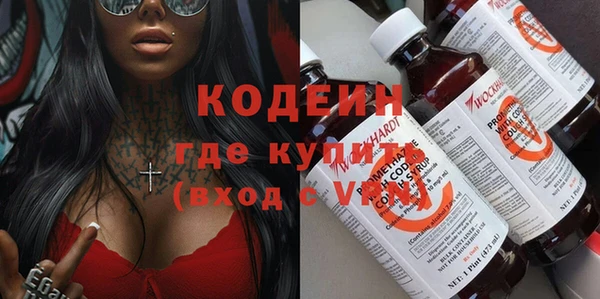 бутират Новокубанск