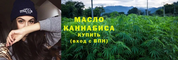 марки nbome Новозыбков