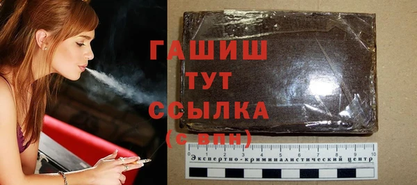 бутират Новокубанск