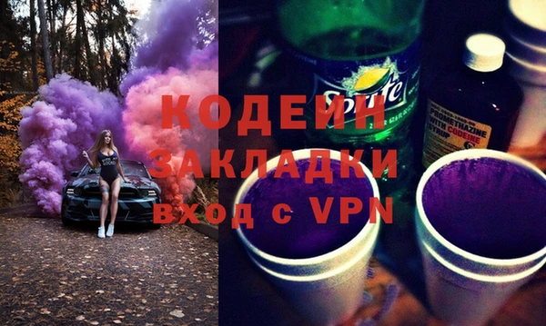 марки nbome Новозыбков