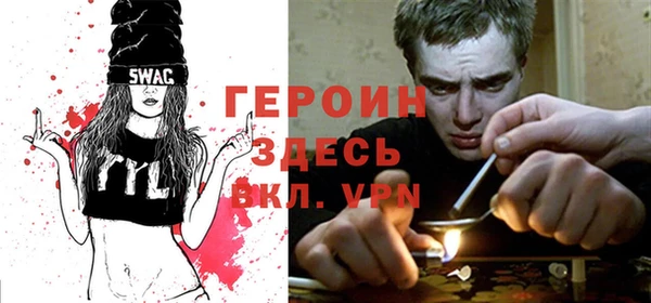 бутират Новокубанск