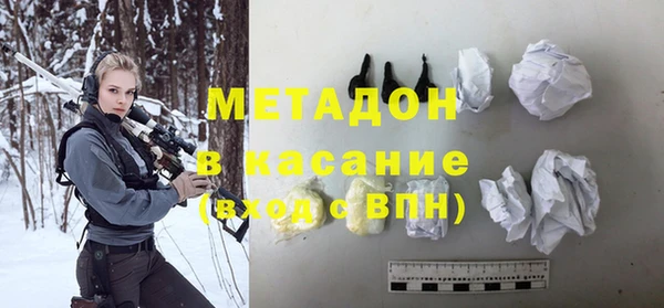 бутират Новокубанск