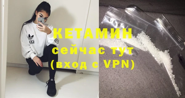 бутират Новокубанск