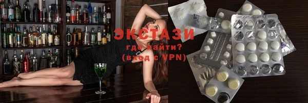 бутират Новокубанск