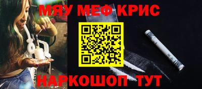 эйфоретик Волгодонск