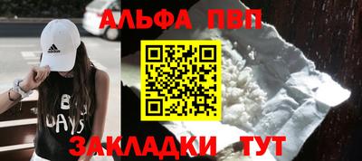 эйфоретик Волгодонск