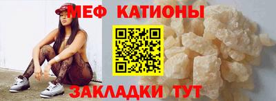 эйфоретик Волгодонск