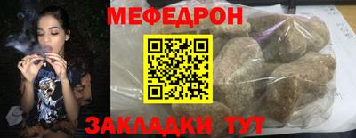 гидра Волжск