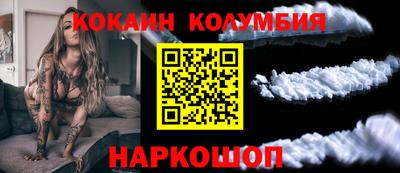 кокаин премиум Гатчина