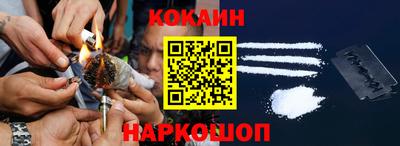 гидра Волжск