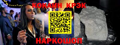 гашишное масло Волжский