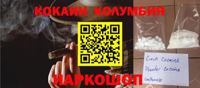 прущие грибы Гай