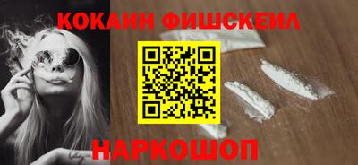 гашишное масло Волжский