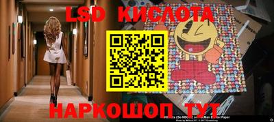 эйфоретик Волгодонск
