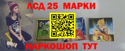 гидра Волжск