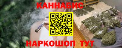 эйфоретик Волгодонск