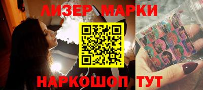 гидра Волжск
