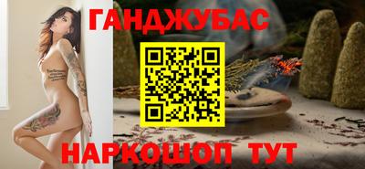 эйфоретик Волгодонск