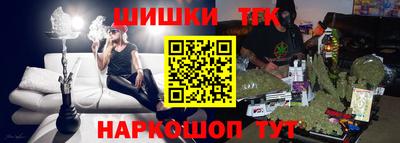 гашишное масло Волжский