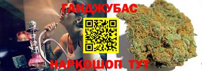 гидра Волжск
