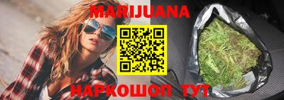 гидра Волжск