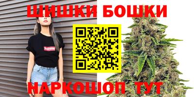 гашишное масло Волжский